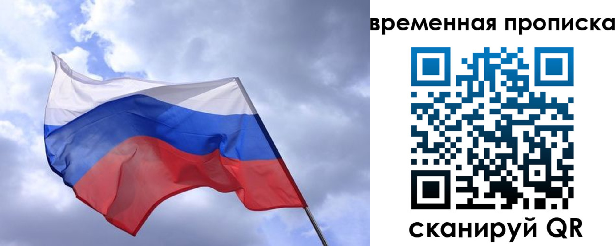 временная регистрация адрес в Нальчике