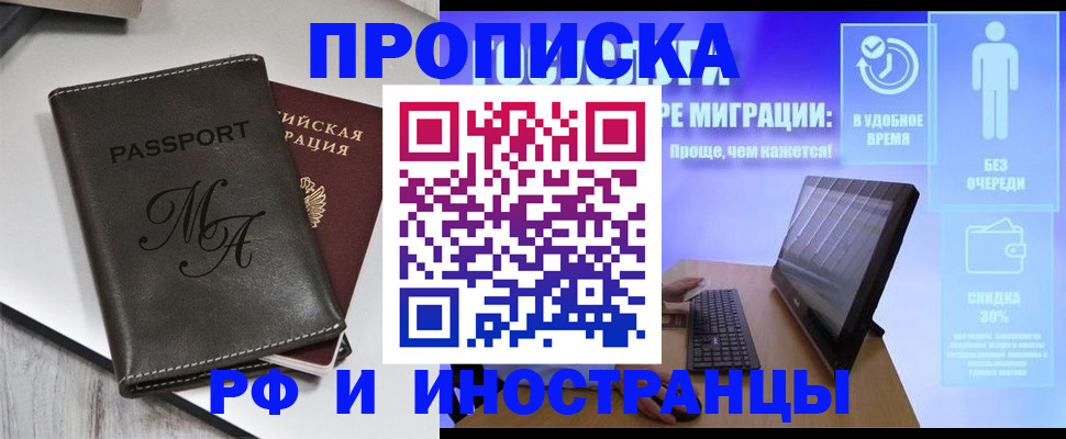 найти адрес прописки в Нальчике